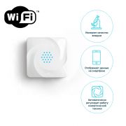 Станция базовая TION MagicAir BS 310 BLE